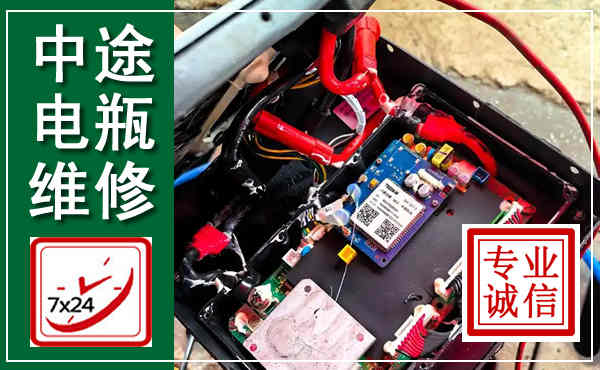 马村汽车换电瓶,附近电瓶维修救援电话