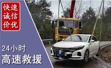 马村高速公路救援场景与案例