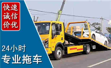 马村拖车救援场景与案例