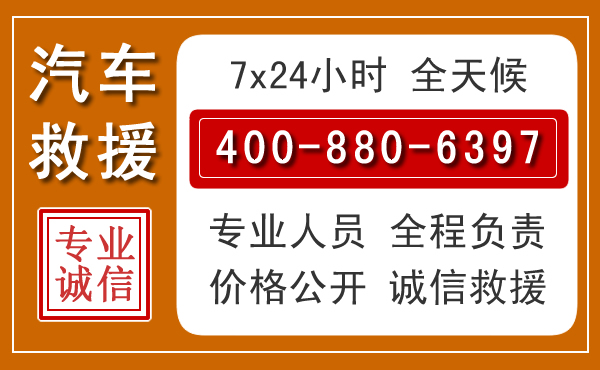 马村夏季多雨季节,新能源汽车救援的五大注意事项