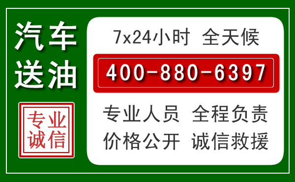马村拖车救援发展新趋势:北斗导航系统加持下的拖车救援特点