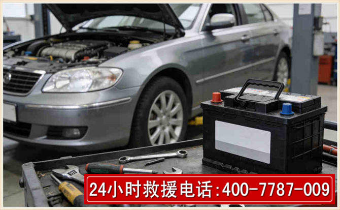 马村 高温雨天汽车突然没电车辆无法正常行驶该如何处理呢