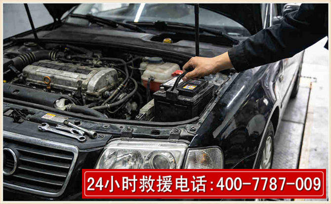 马村汽车搭电